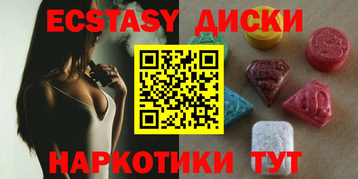 Ecstasy louis Vuitton  Вход с VPN  Ecstasy MDMA  Петропавловск-Камчатский 