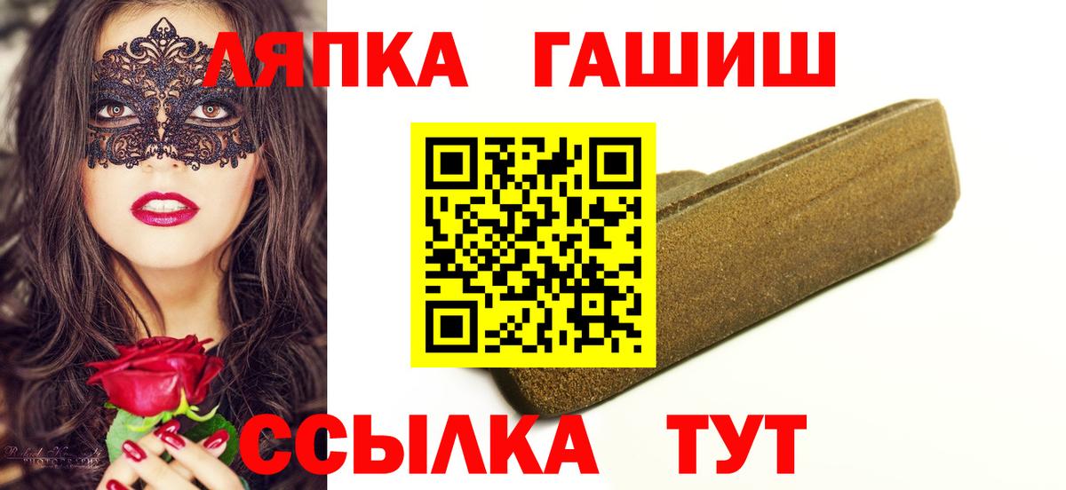 ГАШИШ VHQ Петропавловск-Камчатский
