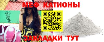 мефедрон VHQ Тара