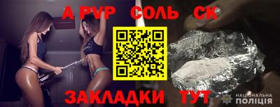 мефедрон Тулун