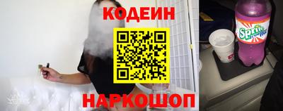скорость Татарск