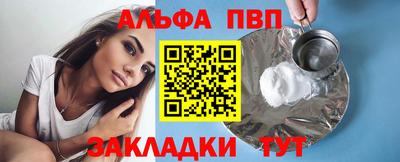 скорость Татарск