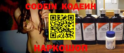 скорость Татарск