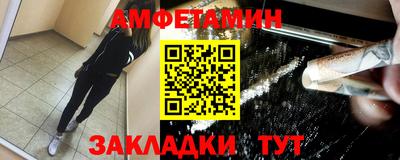 скорость Татарск