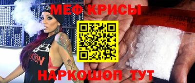 мефедрон VHQ Тара