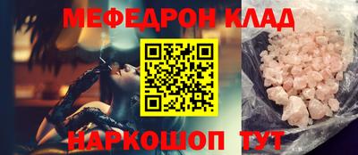 мефедрон VHQ Тара