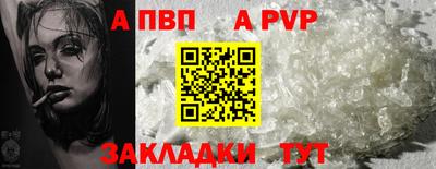 скорость Татарск