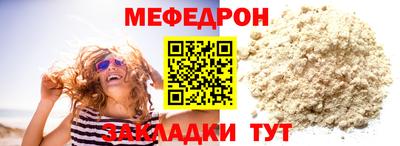 мефедрон VHQ Тара