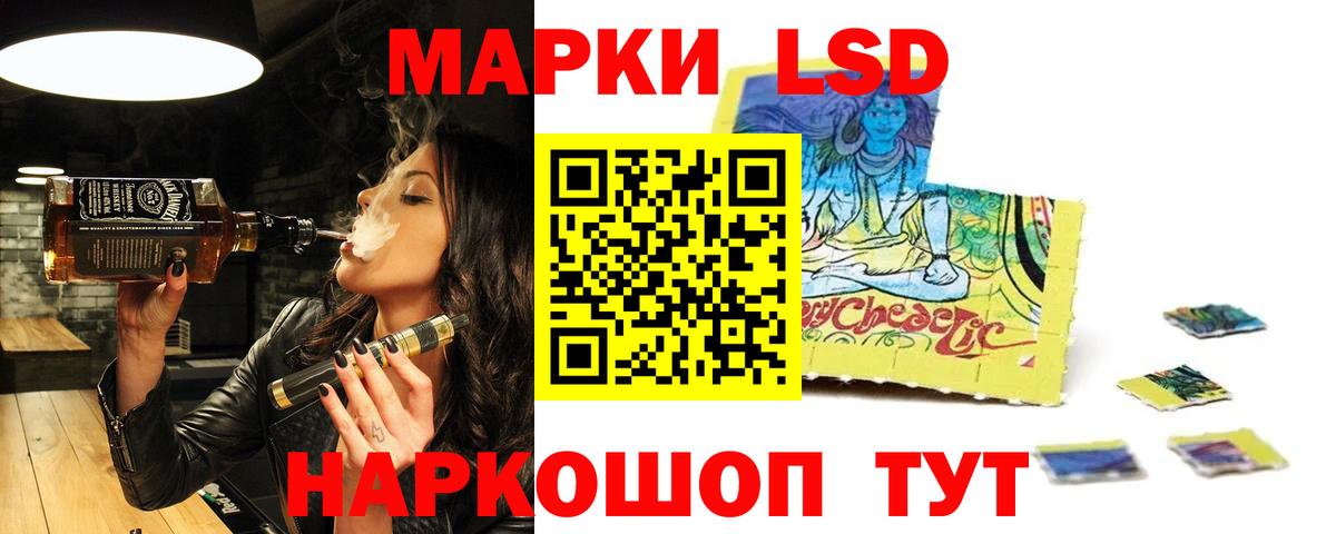 LSD-25 экстази кислота  Лсд 25 экстази  Петропавловск-Камчатский  Лсд 25 экстази ecstasy  Вход с VPN 