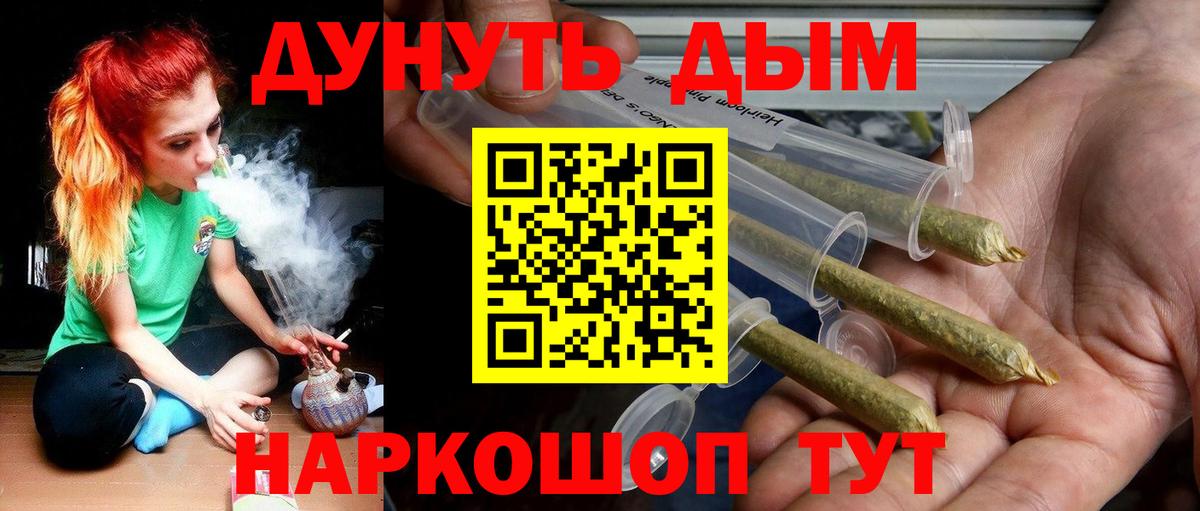 МАРИХУАНА планчик  Вход с VPN  Петропавловск-Камчатский  Каннабис индика  Канабис семена 
